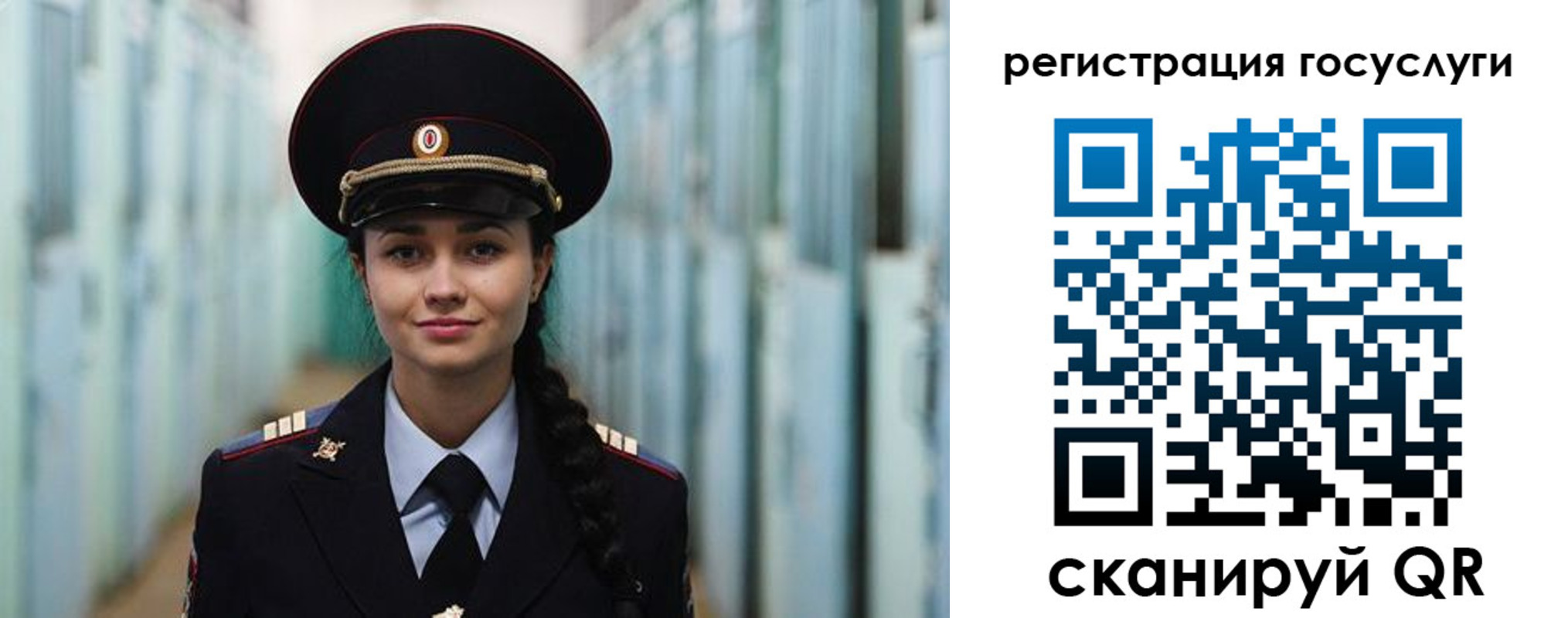 регистрация для дет. сада в Ялуторовске