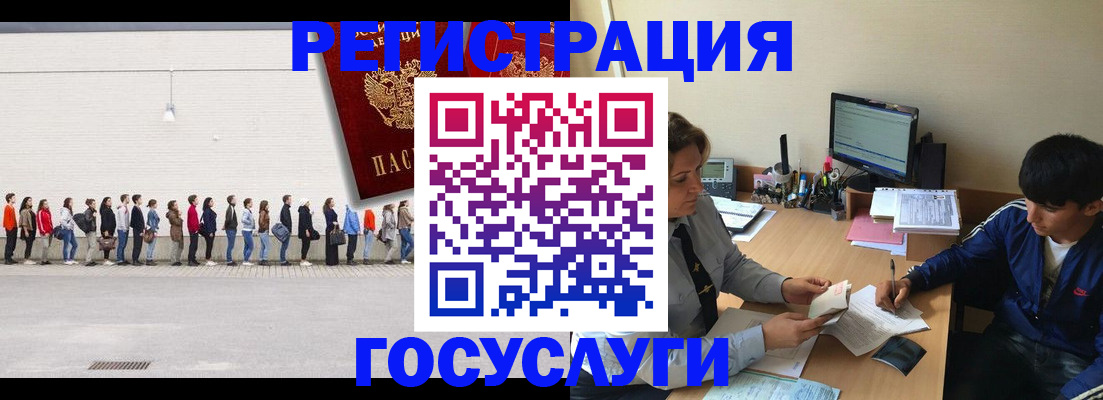 прописка для школы в Ялуторовске