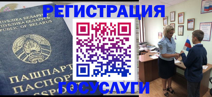 временная прописка в Ялуторовске
