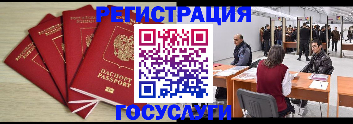 прописка гарантия в Ялуторовске